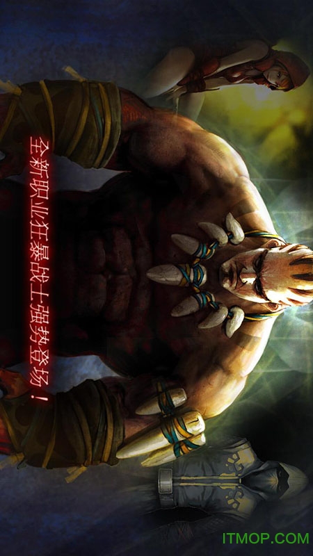 醉游汉化盒子2022版app图3