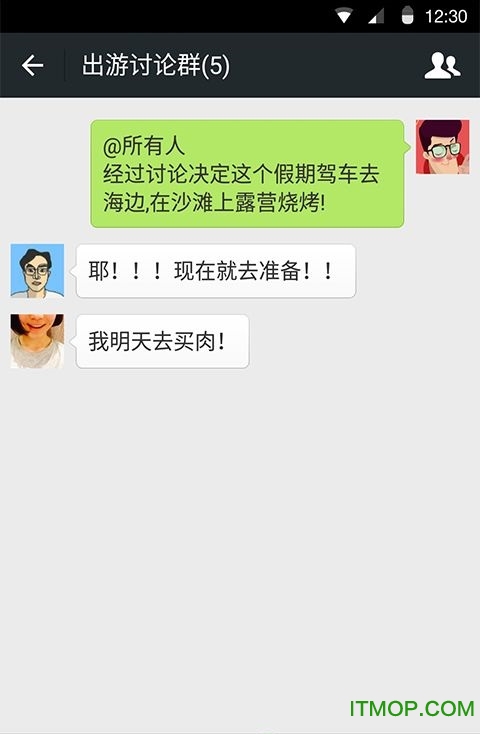 微信索尼版图3
