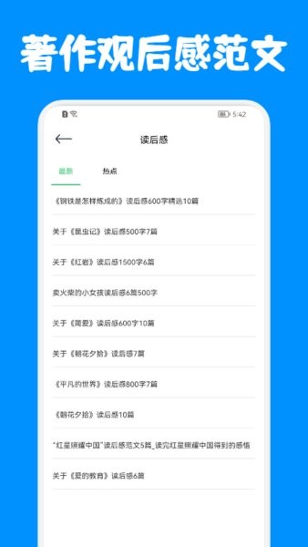 中小学网教平台图3