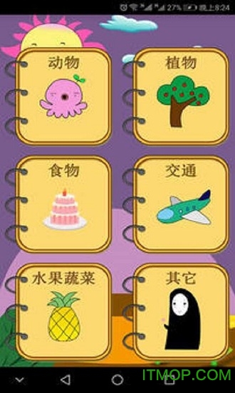 简笔画图1