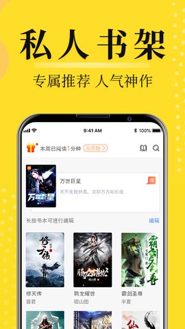 灯读文学图1