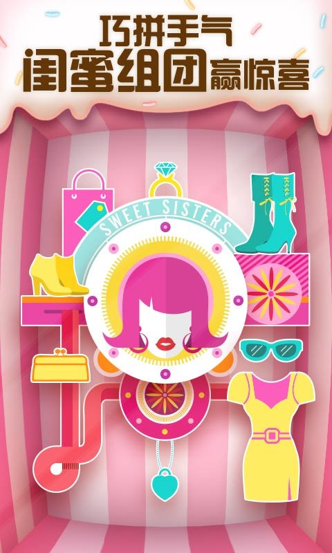 bingo一元拼购图4