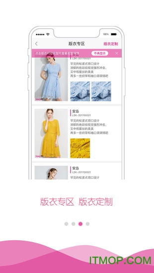 坐视布管图4