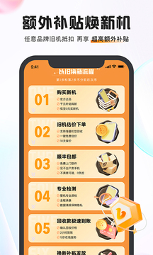 小当回收 小当回收