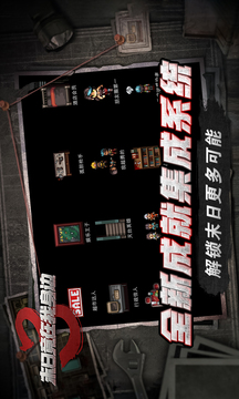 末日竟在我身边3图4