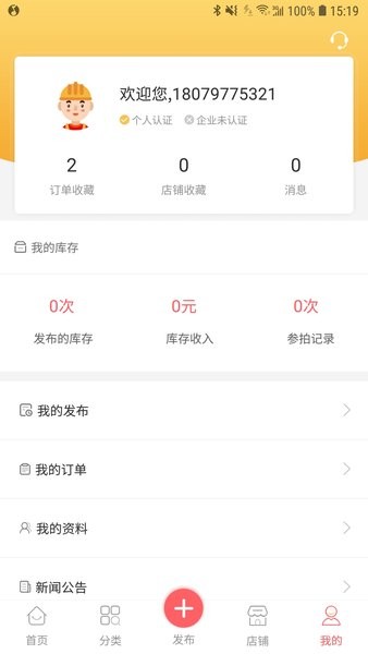 蜡肉图1