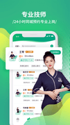 泰到位图2