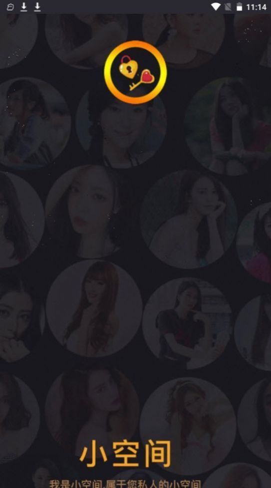 花简空间资源暗号安卓版图2