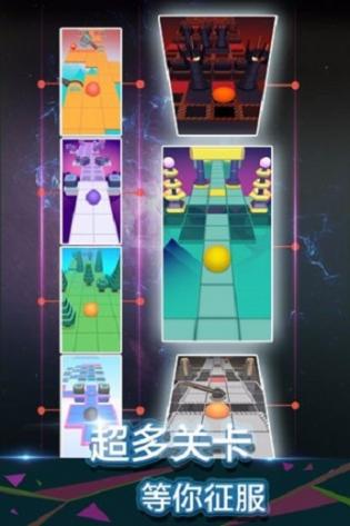 滚动的天空2图1