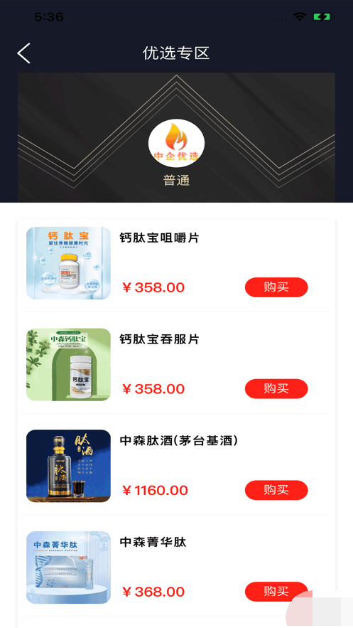 中企优选图3