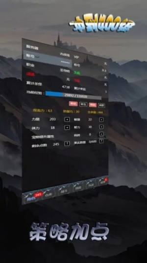 冲到400级图1