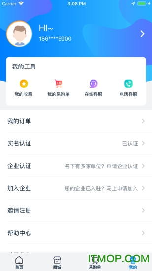 钢铁天下图2