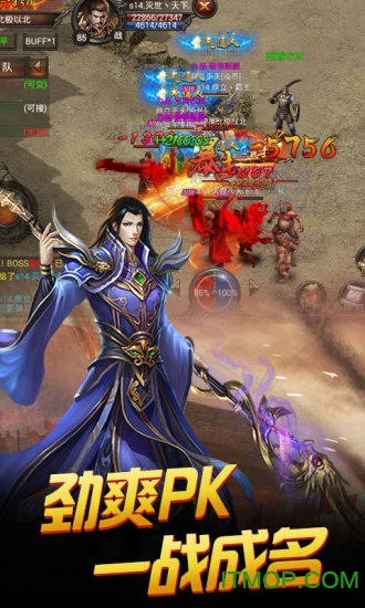 传世PK版图3
