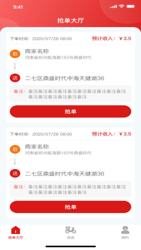 孤独强图2