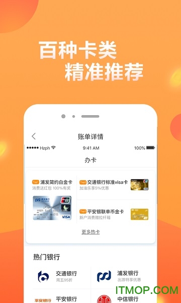 恒有料图2