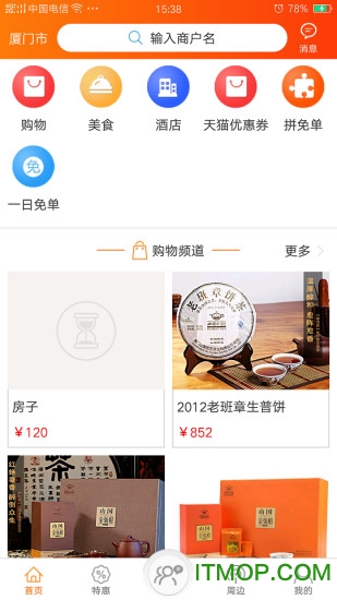 网益
