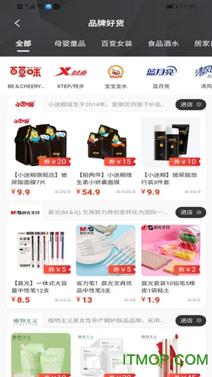 熊宝生活图1