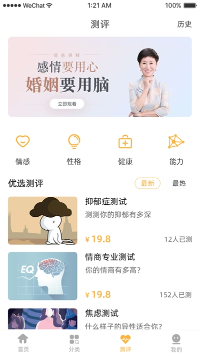 太乙学堂图3