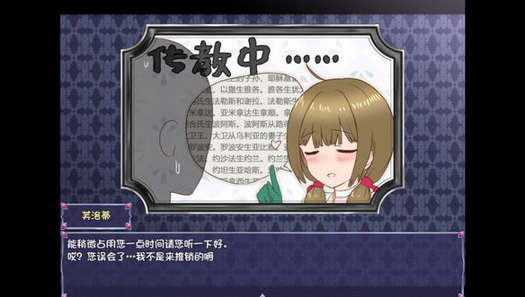 仙肴圣餐小熊移植安卓官网版图4