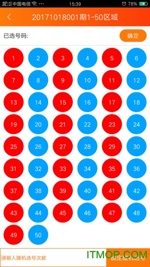 网益图2