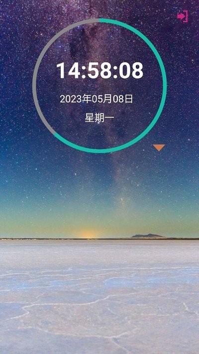高效时间管理