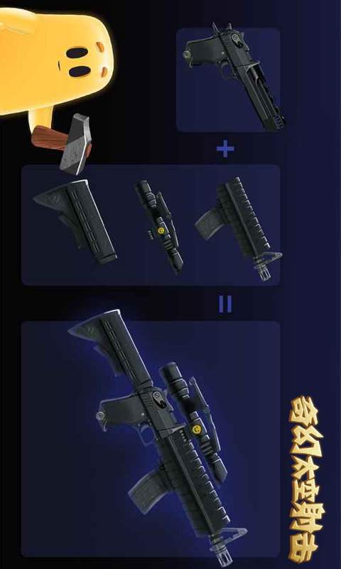 奇幻太空射击图3