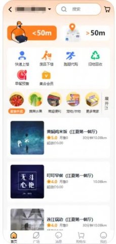 集合生活图1