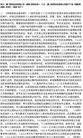 萌新爱消除图3