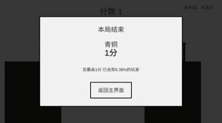 敲钉子图1