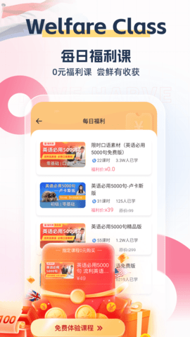 外文在线图3