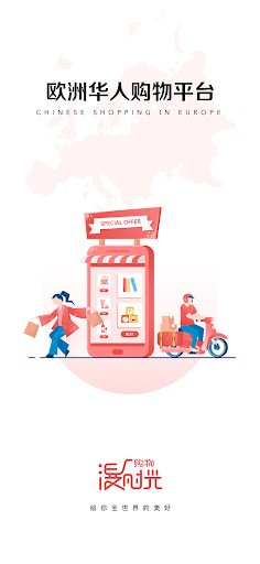 漫时光-购物图1