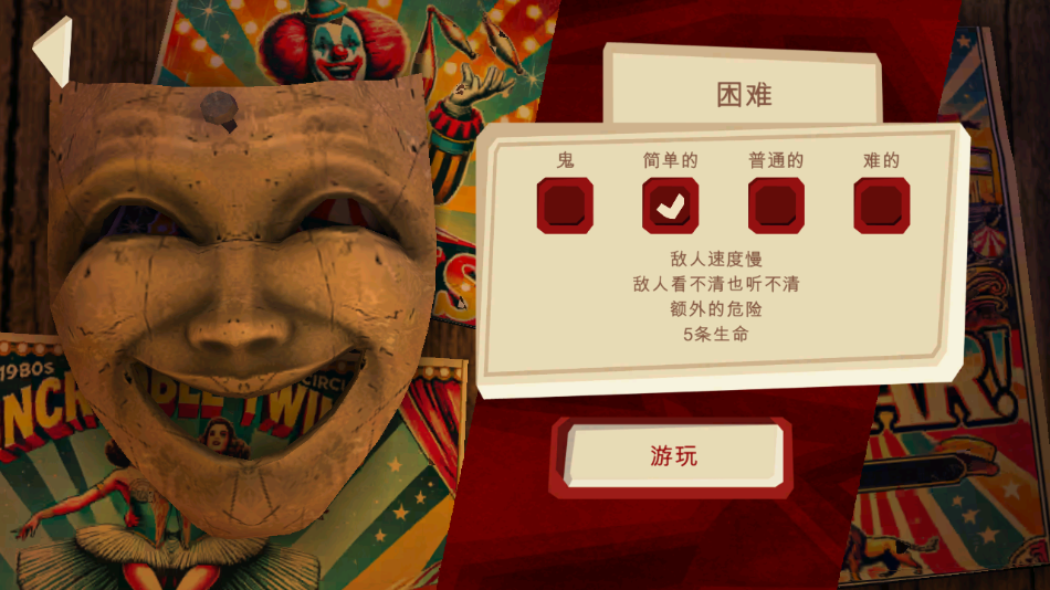 恐怖故事3女巫（Horror Tale 3）图1