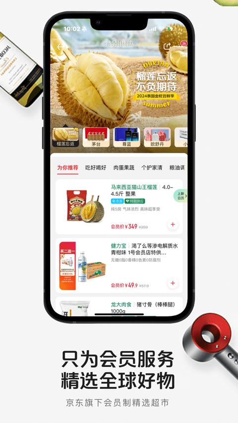 1号会员图3