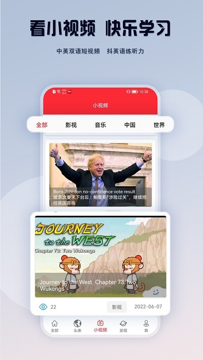 英语演讲吧图4