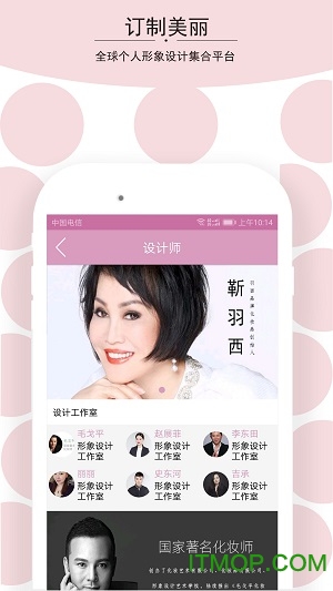 唐朝之美 唐朝之美