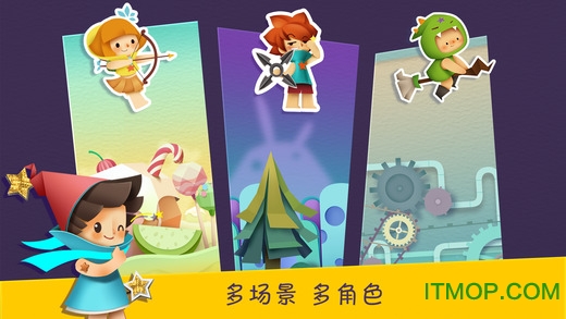 洪恩数学ios版图5