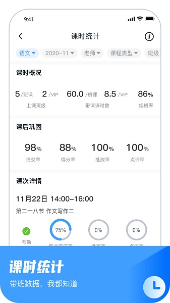大山教育教学图4