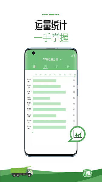 渣渣宝图2