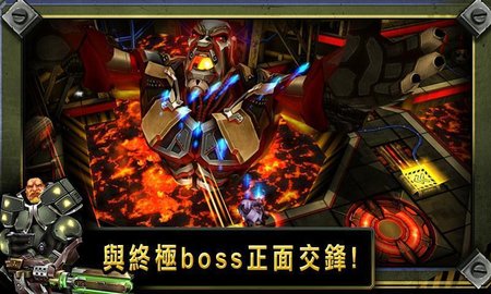 枪火兄弟连2图1