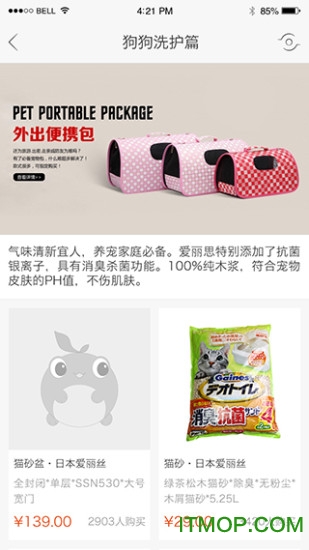 疯狂桔子 疯狂桔子