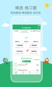 易考帮图1