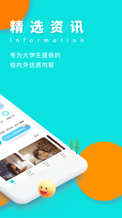 i上商图1