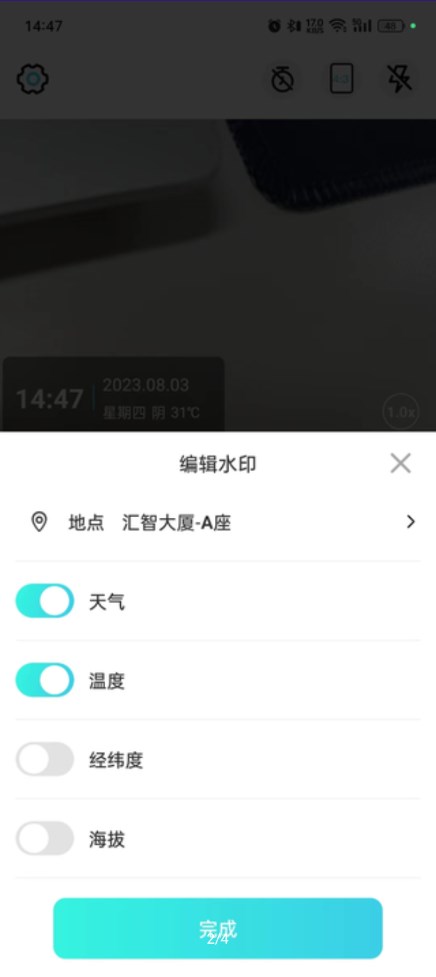 试卷还原图1
