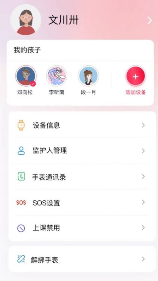HAO健康图3