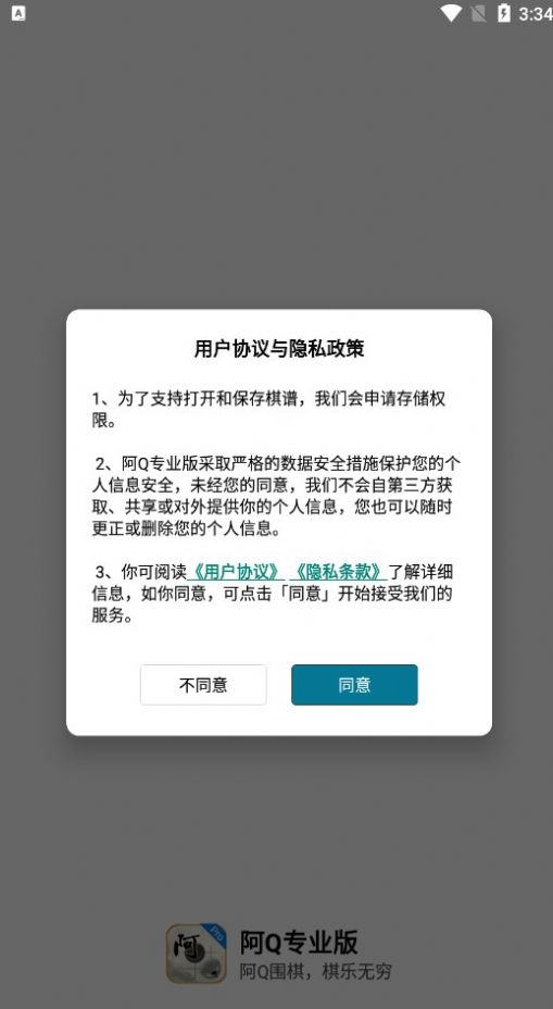 挑灯成硕MBA 挑灯成硕MBA