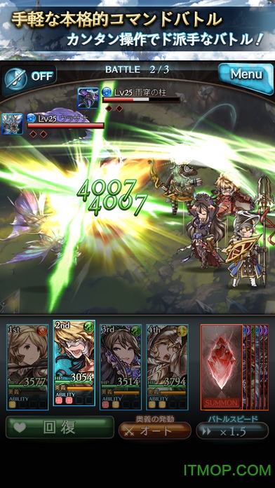 碧蓝幻想2026手机版图2