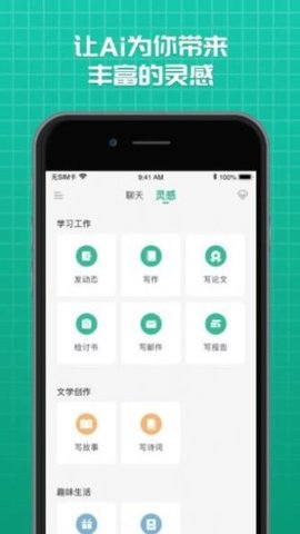 海星买手图2