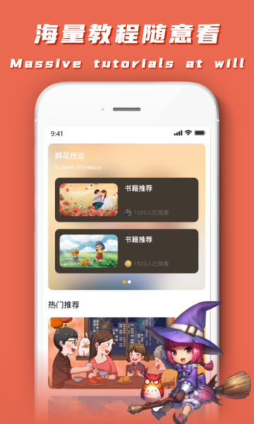 paper素描app苹果版图1