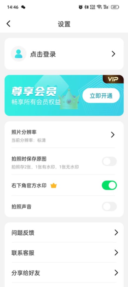 试卷还原