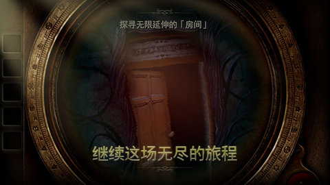 灵异大侦探图2